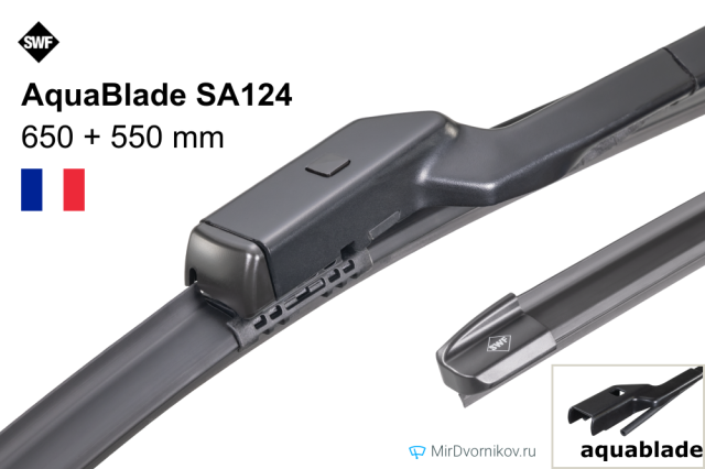 SWF AquaBlade SA124