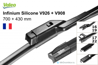 Valeo Infinium Silicone V926 + Valeo Infinium Silicone V908 Valeo Infinium Silicone V926 + Valeo Infinium Silicone V908