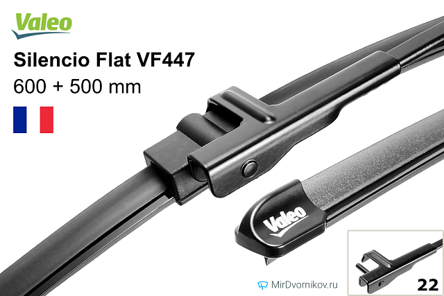 Valeo Silencio Flat VF447 Valeo Silencio Flat VF447