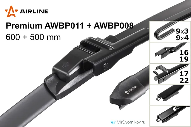 Airline Premium AWBP011 + Airline Premium AWBP008 Airline Premium AWBP011 + Airline Premium AWBP008
