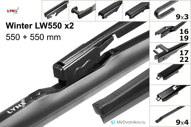 LYNXauto Winter LW550 + LYNXauto Winter LW550 LYNXauto Winter LW550 + LYNXauto Winter LW550