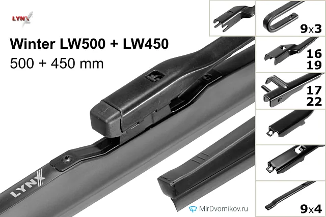 LYNXauto Winter LW500 + LYNXauto Winter LW450 LYNXauto Winter LW500 + LYNXauto Winter LW450