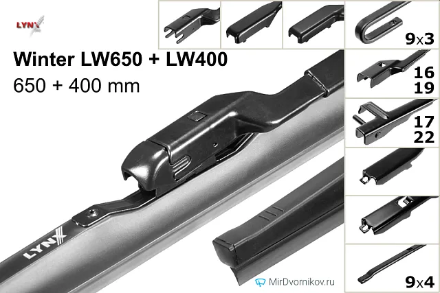 LYNXauto Winter LW650 + LYNXauto Winter LW400 LYNXauto Winter LW650 + LYNXauto Winter LW400