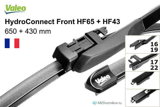 Valeo HydroConnect Front HF65  + Valeo HydroConnect Front HF43