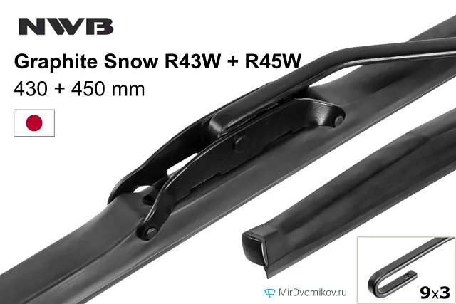 NWB Graphite Snow R43W + NWB Graphite Snow R45W
