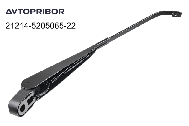 Поводок стеклоочистителя Avtopribor левый/правый 21214-5205065-22 Поводок стеклоочистителя Avtopribor левый/правый 21214-5205065-22