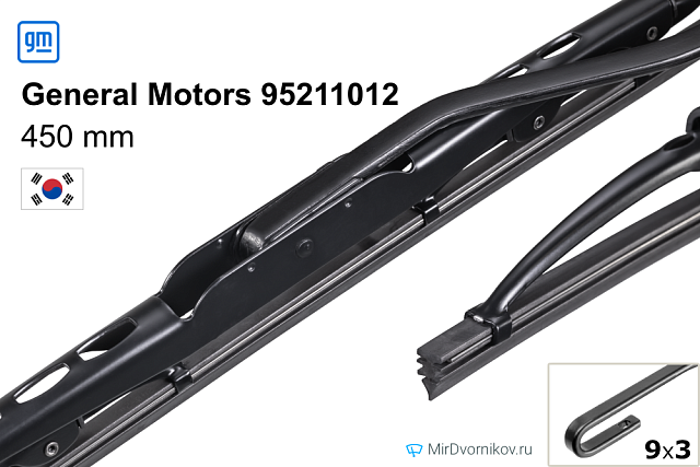 General Motors 95211012