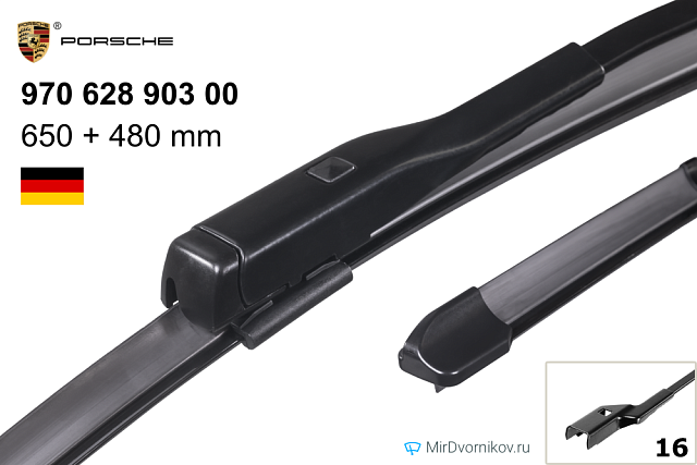 Porsche 970 628 903 00