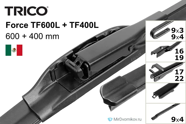 Trico Force TF600L + Trico Force TF400L Trico Force TF600L + Trico Force TF400L