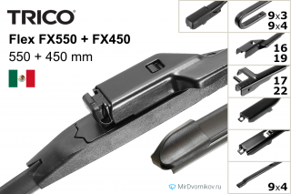 Trico Flex FX550 + Trico Flex FX450 Trico Flex FX550 + Trico Flex FX450