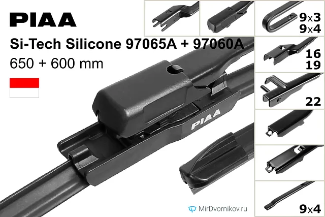 PIAA Si-Tech Silicone 97065A + PIAA Si-Tech Silicone 97060A