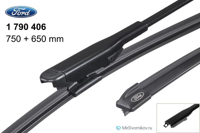 Ford 1 790 406