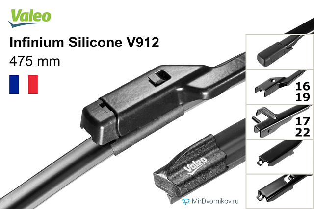 Valeo Infinium Silicone V912 Valeo Infinium Silicone V912