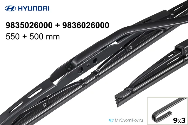 Hyundai 9835026000 + Hyundai 9836026000
