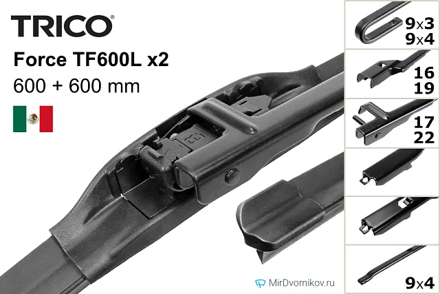 Trico Force TF600L + Trico Force TF600L