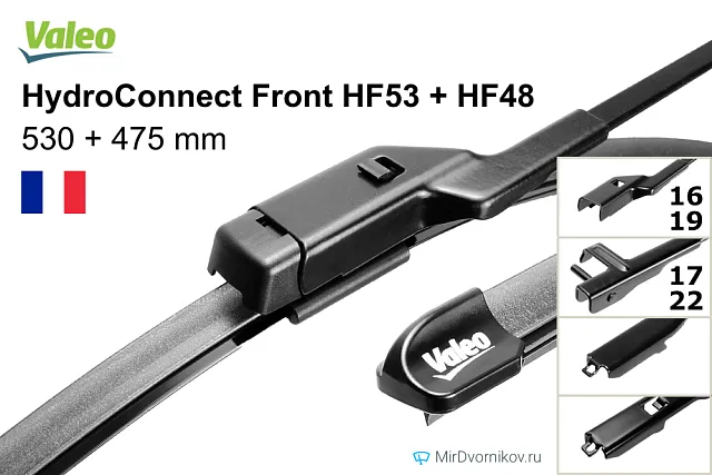Valeo HydroConnect Front HF53 + Valeo HydroConnect Front HF48 Valeo HydroConnect Front HF53 + Valeo HydroConnect Front HF48