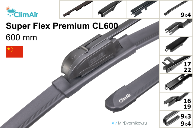 Climair Super Flex  Premium CL600