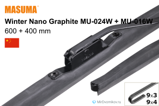 Masuma Winter Nano Graphite MU-024W + Masuma Winter Nano Graphite MU-016W Masuma Winter Nano Graphite MU-024W + Masuma Winter Nano Graphite MU-016W