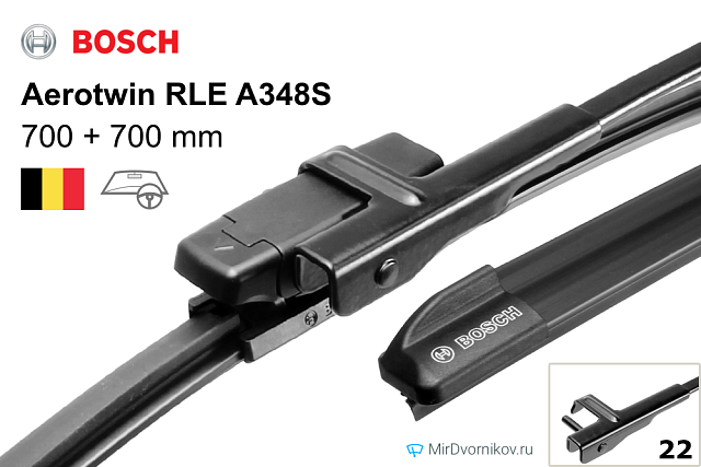 Bosch Aerotwin RLE A348S