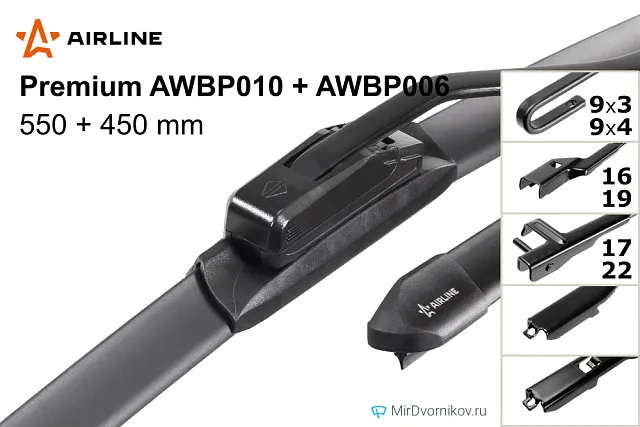 Airline Premium AWBP010 + Airline Premium AWBP006