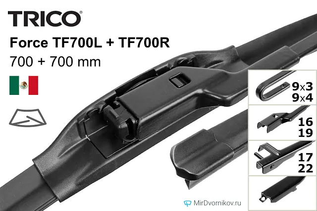 Trico Force TF700L + Trico Force TF700R