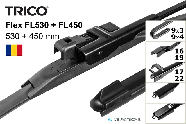 Trico Flex FL530 + Trico Flex FL450