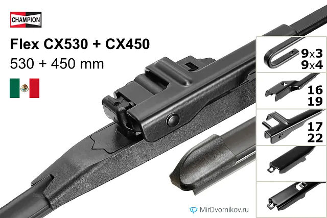 Champion Flex CX530 + Champion Flex CX450