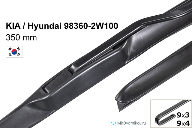 KIA / Hyundai 98360-2W100 KIA / Hyundai 98360-2W100