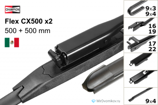 Champion Flex CX500 + Champion Flex CX500 Champion Flex CX500 + Champion Flex CX500