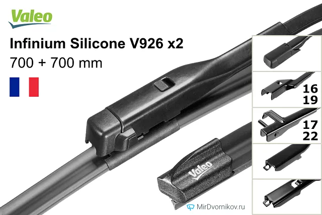 Valeo Infinium Silicone V926 + Valeo Infinium Silicone V926
