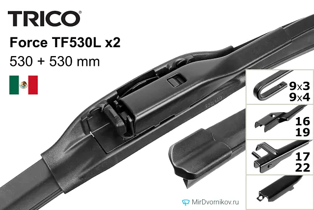 Trico Force TF530L + Trico Force TF530L Trico Force TF530L + Trico Force TF530L