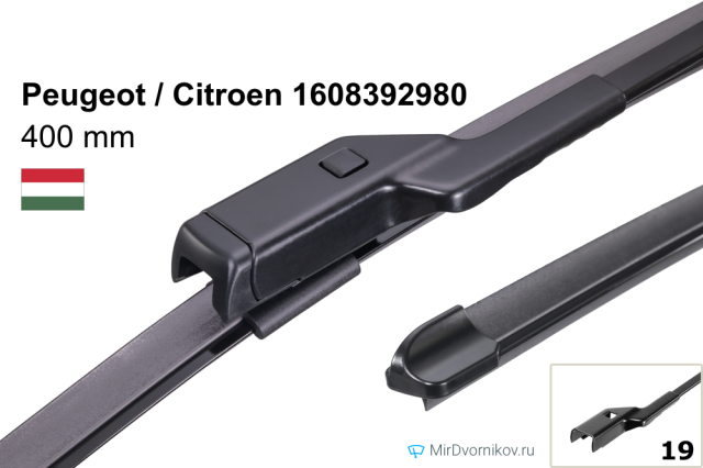 Peugeot / Citroen 1608392980