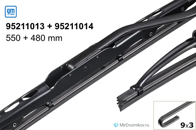 GM 95211013 + GM 95211014