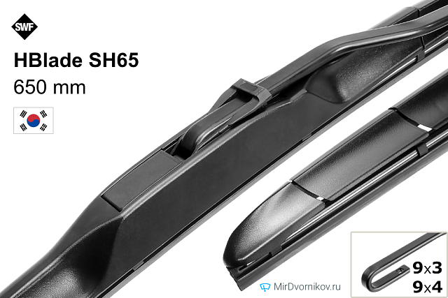 SWF HBlade SH65 SWF HBlade SH65