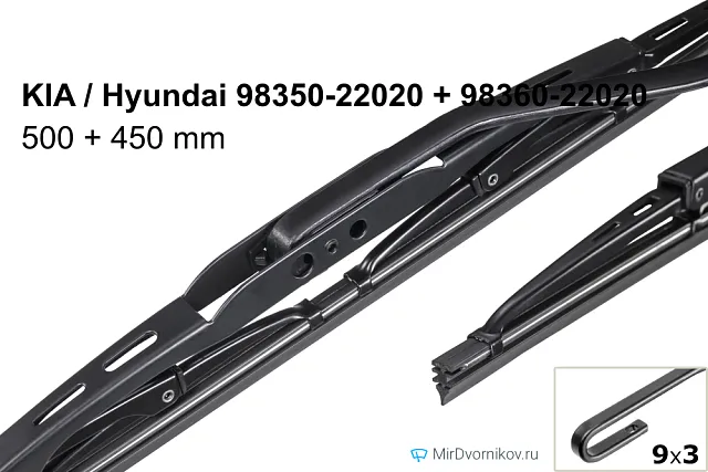 KIA / Hyundai 98350-22020 + KIA / Hyundai 98360-22020 KIA / Hyundai 98350-22020 + KIA / Hyundai 98360-22020
