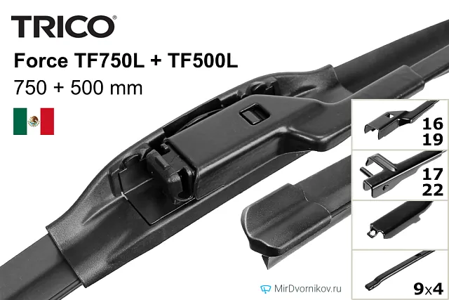 Trico Force TF750L + Trico Force TF500L