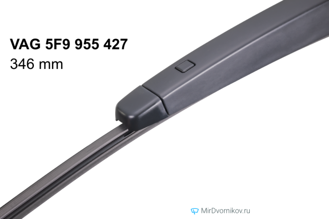 VAG 5F9 955 427