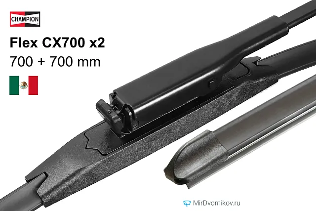 Champion Flex CX700 + Champion Flex CX700