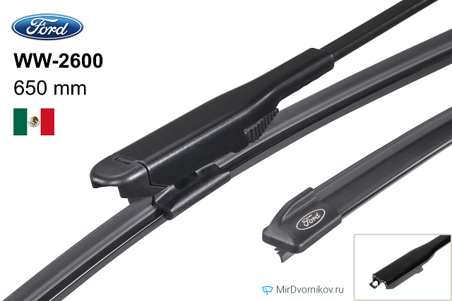 Ford WW-2600