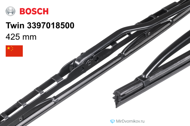 Bosch Twin 3397018500
