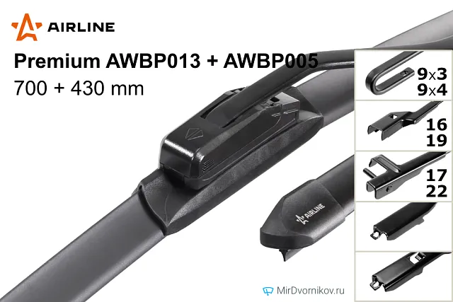 Airline Premium AWBP013 + Airline Premium AWBP005 Airline Premium AWBP013 + Airline Premium AWBP005