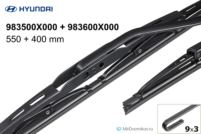 Hyundai 983500X000 + Hyundai 983600X000