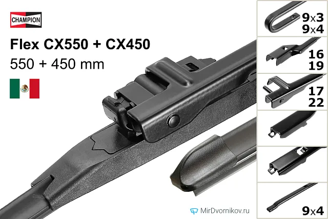 Champion Flex CX550 + Champion Flex CX450 Champion Flex CX550 + Champion Flex CX450