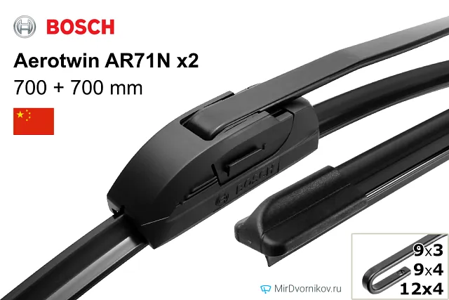 Bosch Aerotwin AR71N + Bosch Aerotwin AR71N