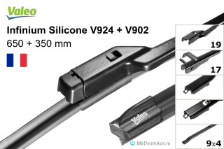 Valeo Infinium Silicone V924 + Valeo Infinium Silicone V902 Valeo Infinium Silicone V924 + Valeo Infinium Silicone V902