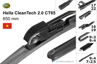 Hella CleanTech 2.0 CT65