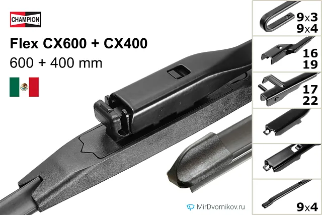 Champion Flex CX600 + Champion Flex CX400 Champion Flex CX600 + Champion Flex CX400