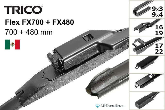 Trico Flex FX700 + Trico Flex FX480 Trico Flex FX700 + Trico Flex FX480