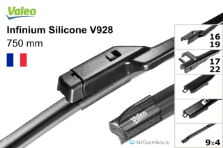 Valeo Infinium Silicone V928