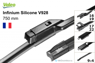 Valeo Infinium Silicone V928 Valeo Infinium Silicone V928